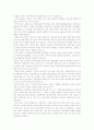기업이 예술 활동을 기원했을 때 얻을 수 있는 이익이 무엇인가? 3페이지