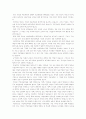 기업이 예술 활동을 기원했을 때 얻을 수 있는 이익이 무엇인가? 4페이지