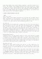 리바이스 경영사례(유통채널의 다각화와 차별화전략) 2페이지