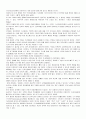 리바이스 경영사례(유통채널의 다각화와 차별화전략) 6페이지