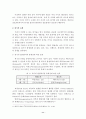 기업의 위기관리 Communication에 관한 연구 ; 위기 유형별 성공과 실패 사례를 중심으로... 12페이지