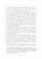 기업의 위기관리 Communication에 관한 연구 ; 위기 유형별 성공과 실패 사례를 중심으로... 18페이지