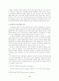 기업의 위기관리 Communication에 관한 연구 ; 위기 유형별 성공과 실패 사례를 중심으로... 19페이지
