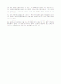 겅호(Gung Ho) 3페이지