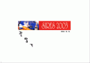 SIRES2003 국제외식산업박람회 1페이지