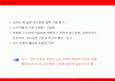 SIRES2003 국제외식산업박람회 2페이지