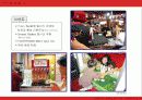 SIRES2003 국제외식산업박람회 10페이지