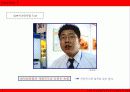 SIRES2003 국제외식산업박람회 18페이지