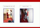 SIRES2003 국제외식산업박람회 26페이지