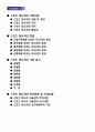 스포츠마사지 1페이지