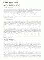 스포츠마사지 2페이지
