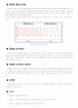 스포츠마사지 7페이지