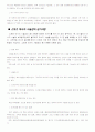 스포츠마사지 9페이지