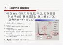 Adjustments 메뉴 7페이지