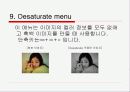 Adjustments 메뉴 11페이지