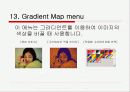 Adjustments 메뉴 15페이지