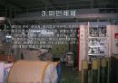 플렉소 인쇄 7페이지