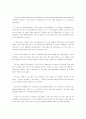 윈스턴 처칠(Sir Winston Leonard Spencer Churchill) 12페이지