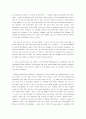 윈스턴 처칠(Sir Winston Leonard Spencer Churchill) 16페이지