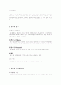 와인(Wine) 2페이지