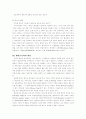 와인(Wine) 4페이지