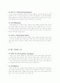 와인(Wine) 10페이지