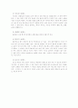 와인(Wine) 12페이지