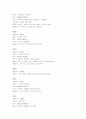 올림픽 ( Olympic ) 11페이지