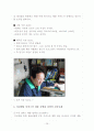 유업계에 대한 분석과 연세우유 마케팅 분석 26페이지