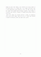 유업계에 대한 분석과 연세우유 마케팅 분석 40페이지