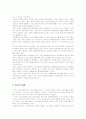 노키아(NOKIA)의 위기와 극복 6페이지