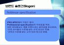 PRO-SPECS의 새로운 브랜드 광고와 전략 9페이지