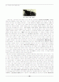 디자인의 모든것-시각디자인,산업디자인,공업디자인 (디자인 강의 노트) 20페이지