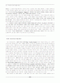 디자인의 모든것-시각디자인,산업디자인,공업디자인 (디자인 강의 노트) 25페이지