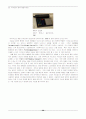 디자인의 모든것-시각디자인,산업디자인,공업디자인 (디자인 강의 노트) 28페이지