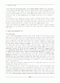디자인의 모든것-시각디자인,산업디자인,공업디자인 (디자인 강의 노트) 45페이지