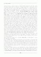 디자인의 모든것-시각디자인,산업디자인,공업디자인 (디자인 강의 노트) 57페이지