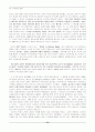 디자인의 모든것-시각디자인,산업디자인,공업디자인 (디자인 강의 노트) 74페이지