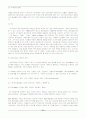 디자인의 모든것-시각디자인,산업디자인,공업디자인 (디자인 강의 노트) 77페이지