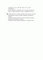 Marketing Research “Bank On” 4페이지