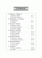 Marketing Research “Bank On” 5페이지