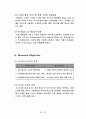 Marketing Research “Bank On” 7페이지