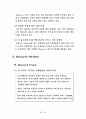 Marketing Research “Bank On” 9페이지
