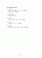 Marketing Research “Bank On” 17페이지