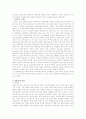 셰익스피어 13페이지