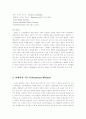 위스키(Whisky) 3페이지