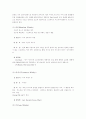 위스키(Whisky) 4페이지
