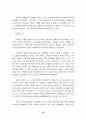 노인간호 20페이지