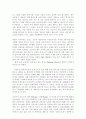 프랑스의 항공 우주 산업 5페이지