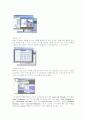 한미은행의 CRM 마케팅 전략 16페이지